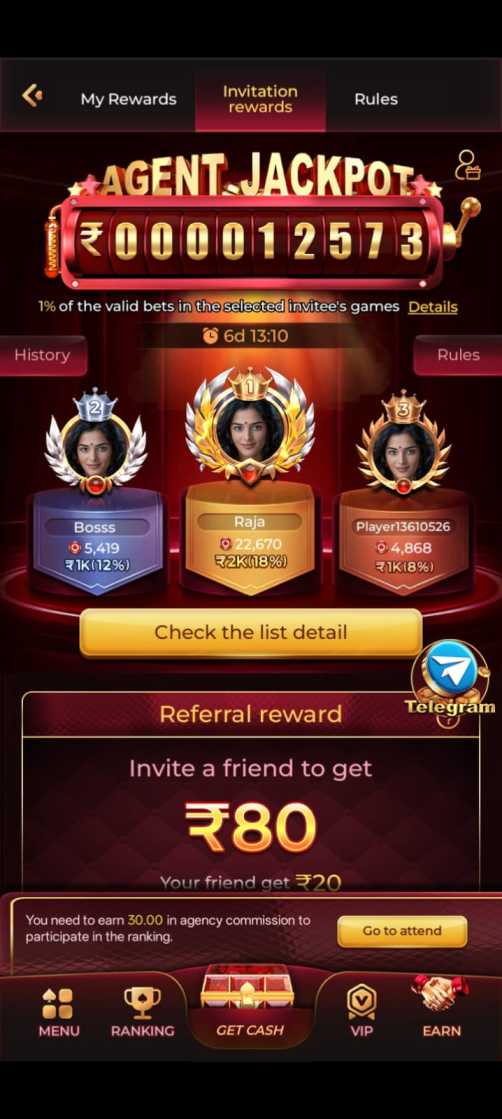 IW7 Game App latest version download for Android